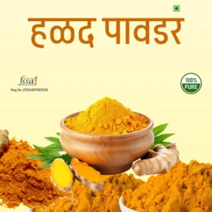 Turmeric Powder