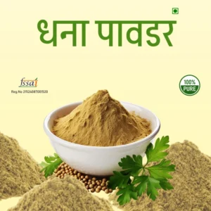Dhana Powder